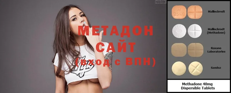 МЕТАДОН мёд  MEGA ONION  Куртамыш 